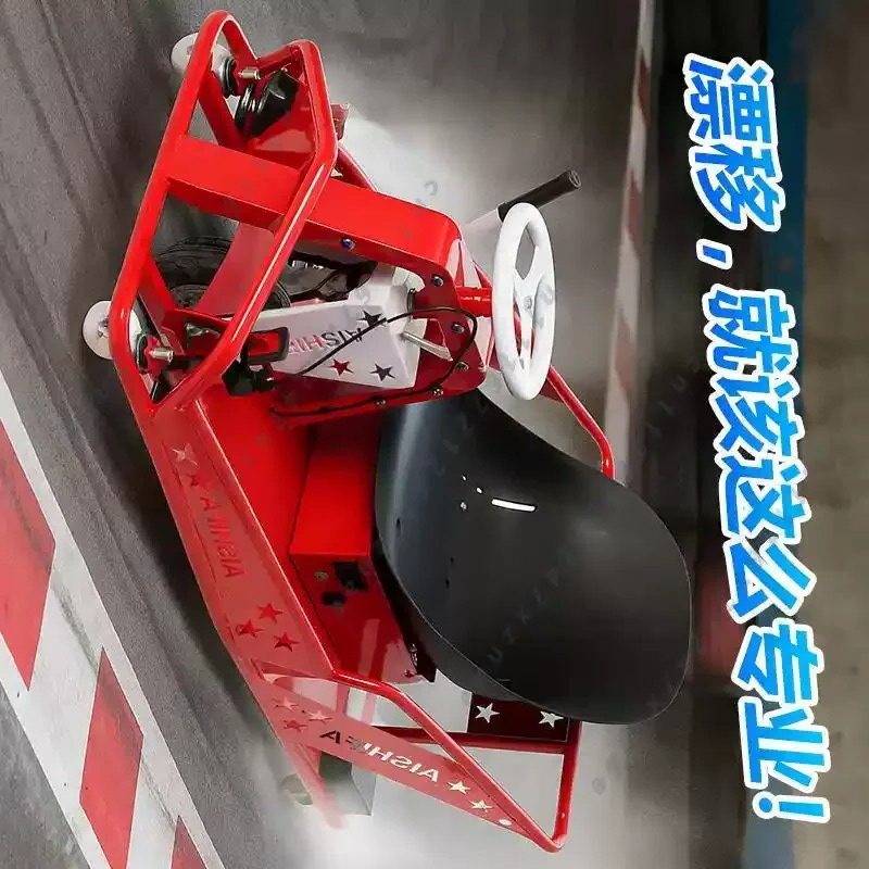 Outdoor Power New Roads - Non-fuel Version, Outdoor Racing Drift Vehicle，2026