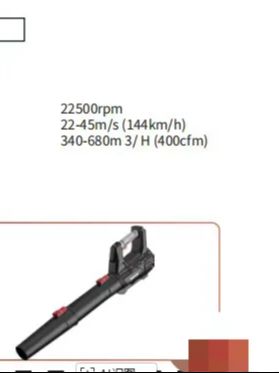 Cordless Leaf Blower with Batt - Leaf Blower Cordless recension och pris